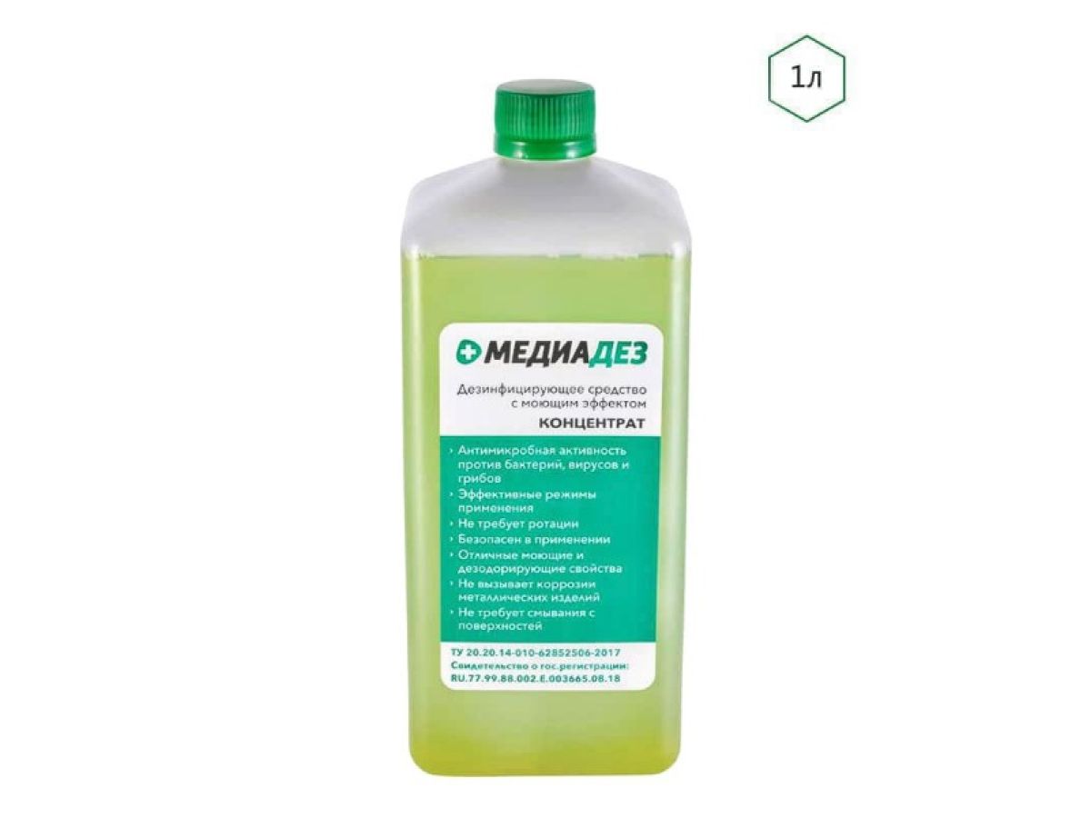 А-дез дезинфицирующее средство. Архичистота макси дез. Средство дезинфекции триосепт. Триосепт люкс. Биадезин дезинфицирующее.